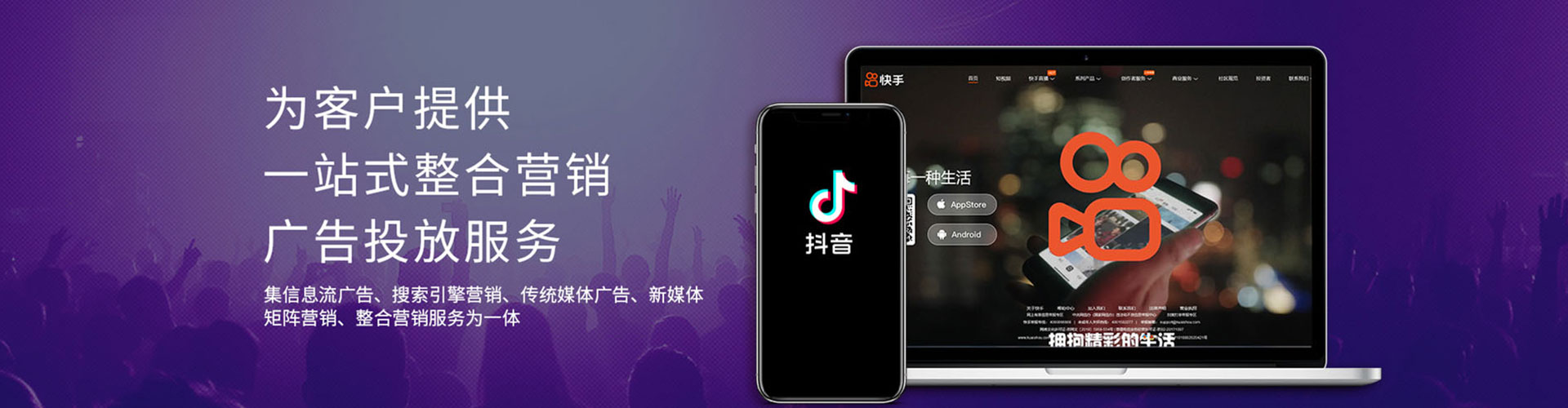 交城竞价推广
