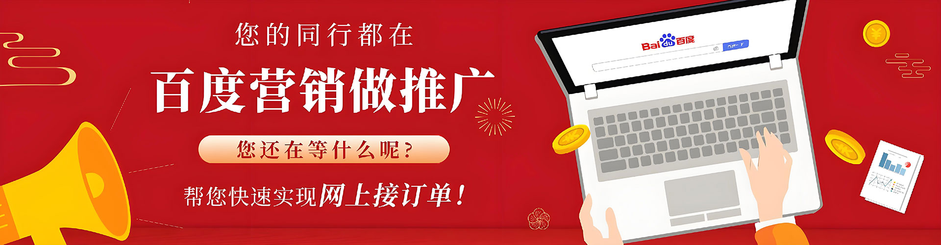 交城信息流代理