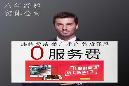 360信息流广告案例：精准投放的营销策略